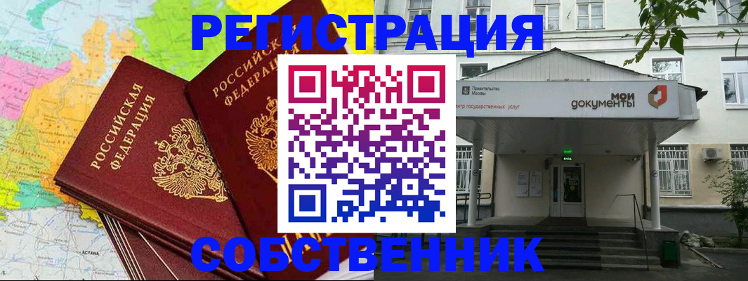 прописка штамп в Нижней Салде