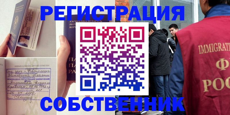 пропишу в квартире в Нижней Салде