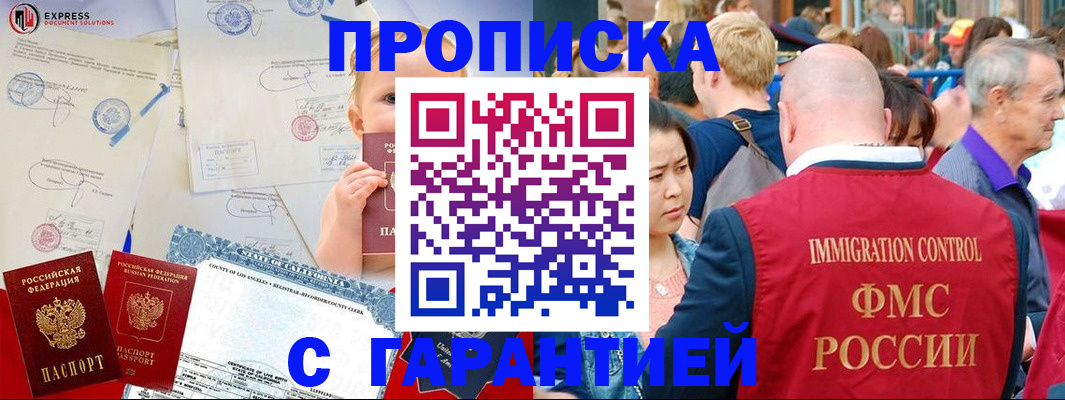 временная регистрация собственник в Нижней Салде