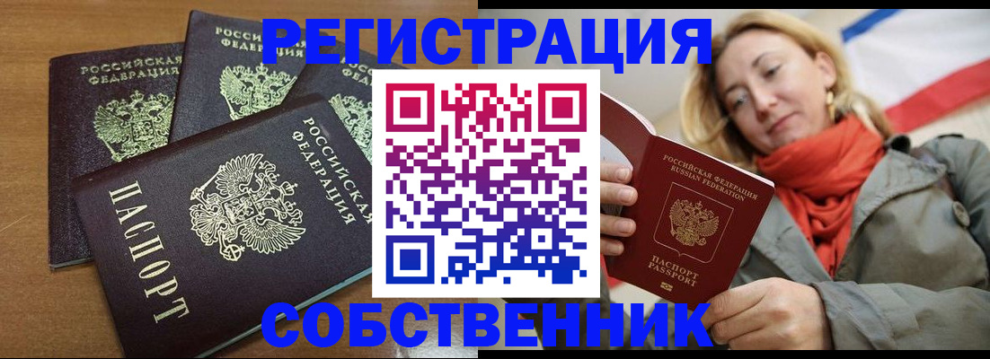 найти адрес прописки в Нижней Салде